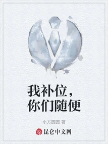 I'll Fill the Spot, You Can Do Whatever You Want