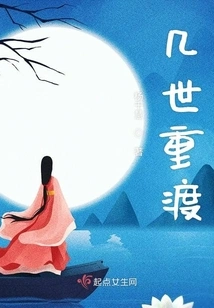 Repeatedly for Several Lives