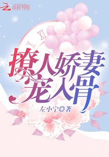 A Sultry Wife, Doted on to the Core!