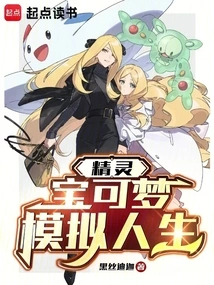 Elf: Rebirth of Pokémon, from Generation to Generation to Legend