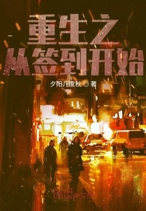 Rebirth Starts with Signing In