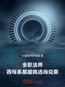 Versatile Mage: I Can Pick Hex in Every Department