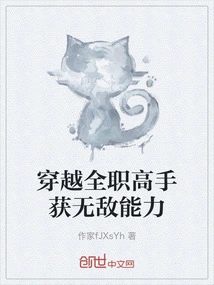 Travel Through Full-time Masters to Gain Invincible Abilities