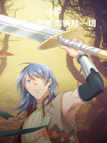 Douluo: Kill Everything with a Broken Sword