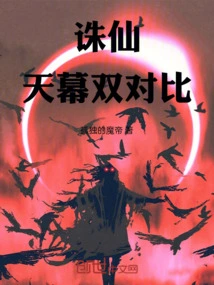 Killing Immortals: Emperor Zhang Xiaofan