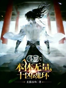 Douluo: Infinite Body, Ten Evil Soul Rings