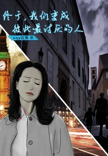 Finally, We Became the Most Annoying People to Each Other