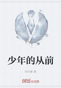 Once Upon a Time as a Teenager