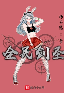 Everybody's Juggernaut