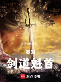 Qin Dynasty: Leader of Swordsmanship