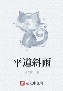 Slope Rain on Flat Road