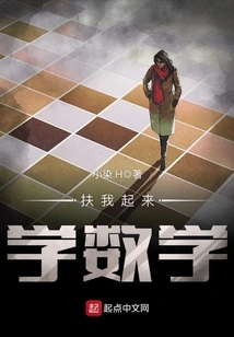 Help Me up to Learn Math