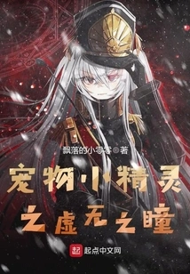 Pokemon Eyes of Nothingness