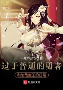 It's Like Traveling the World Alone