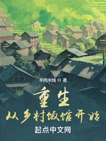 Rebirth Begins in a Country Restaurant