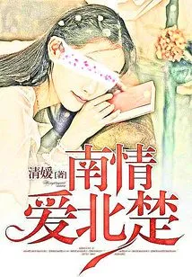 Southern Love Bei Chu