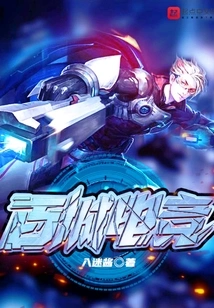 Hundred Cities Esports