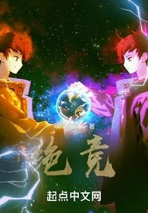 Absolute Competition