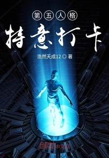 Identity V Specially Checks In