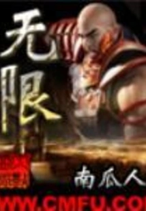 Online Games - Unlimited