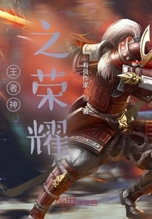 Glory of the King God