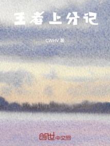 The King's First Score