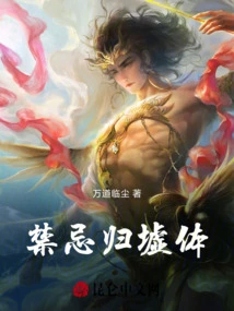 Taboo Returns to the Body