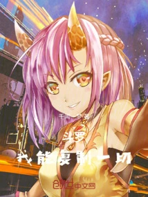 Douluo, I Can Copy Everything