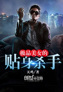 I Want to Go Against the Will of Heaven