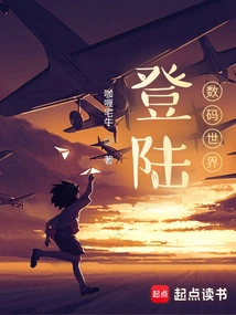 Login to the Digital World