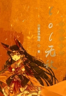 Lol Invincible Modifier System