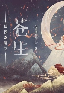 Fairy Tales: Common People