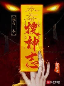 I Have a Search Book