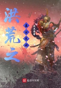 The Destruction of Pangu in the Prehistoric Times