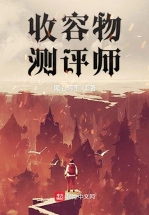 Containment Evaluator