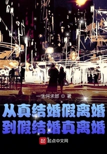 My Wife is a Tall Girl