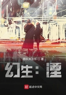 Fantasy: Annihilation