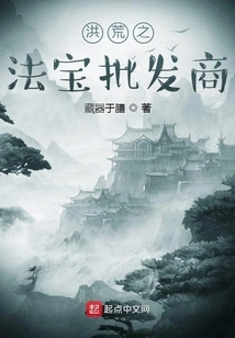 Wholesaler of Ancient Magic Weapons