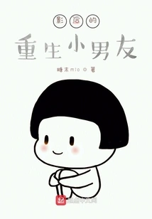 The Movie Queen's Reborn Boyfriend