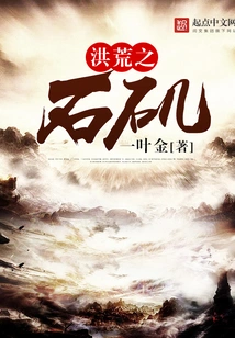 The Prehistoric Shiji