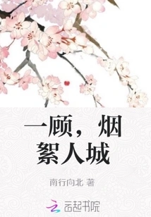 At a Glance, the City is Full of Smoke