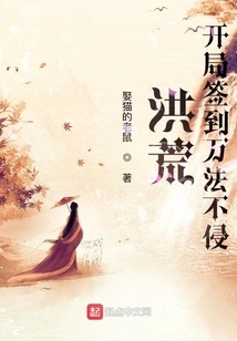 Prehistoric: Signing in at the Beginning is Invincible