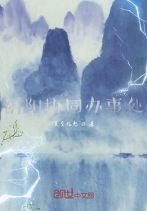 Yin Yang Cooperation Office