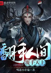 Turn Your Hands over the World and Turn Your Hands over the Sky