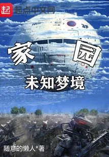 Home Unknown Dreamland