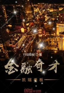 Financial Wizard Boss Kerry