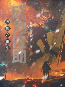 Naruto's Rebirth as Sasuke