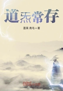 Dao Qi Always Exists