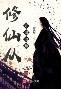 Cultivation of Immortals Started from the World of Martial Arts