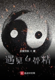 Junior Brother Came to Beg Me Again